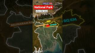 Balpakram National Park | Land of Spirits in India #nationalpark #shortsvideo