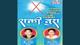 Download lagu Vinveete Sita Ramala