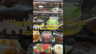 Пришла в магазин к коллеге за вдохновением и новыми дизайнами тортов