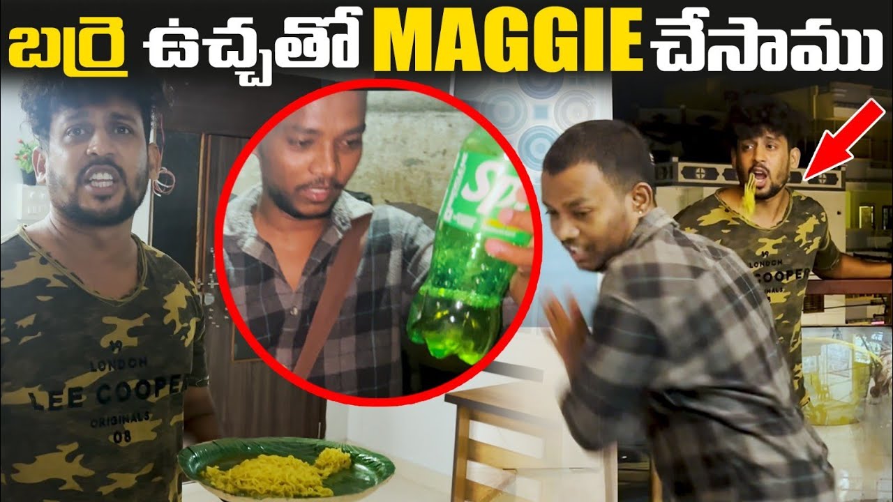 బర్రె ఉచ్చ తో Maggie చేసాము #revengeseries