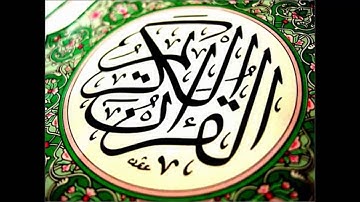27. An-Naml - Ahmed Al Ajmi أحمد بن علي العجمي سورة النمل