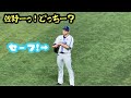 伊藤将司のリクエスト判定を当てて阪神ファンにほめられる佐野恵太