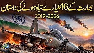16 Indian Fighter Jets Crashed in 7 Years | Shaheer Ahmed Sheikh | Nuktaa
