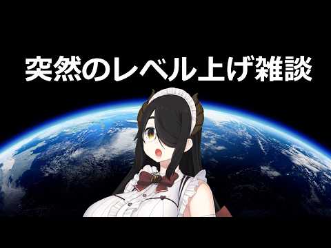 伊東ライフ 最新動画 【ドラクエ6】突然のレベル上げ配信  #伊東ライフ