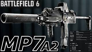 【BF6】芋殺しSMG『PW7A2』75ｍまで威力減衰ほぼ無しで弾道レーザービーム