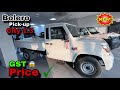 New Mahindra Pickup 1.3 HD || Year End Discount Offer || 😱Downpayment & On Road Price Details Review