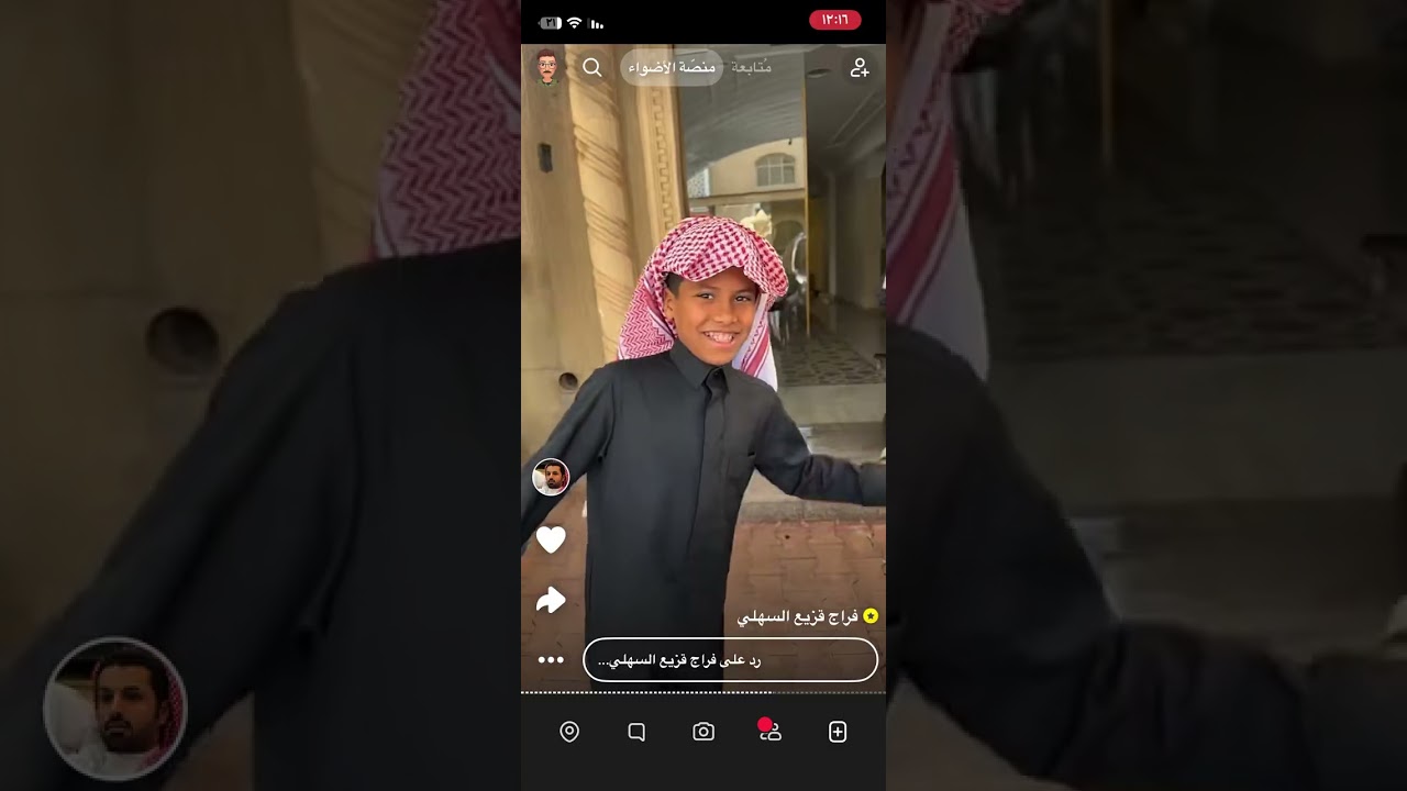 ٣ يناير، ٢٠٢٦