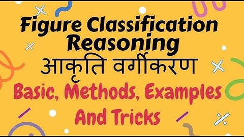 Figure Classification Reasoning | आकृति वर्गीकरण - Basic, Methods, Examples And Tricks