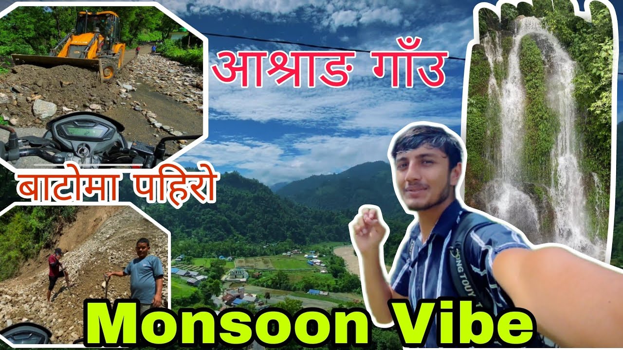 कन्तिलोकपथ हुँदै Ashrang In Monsoon | KantiLokPath