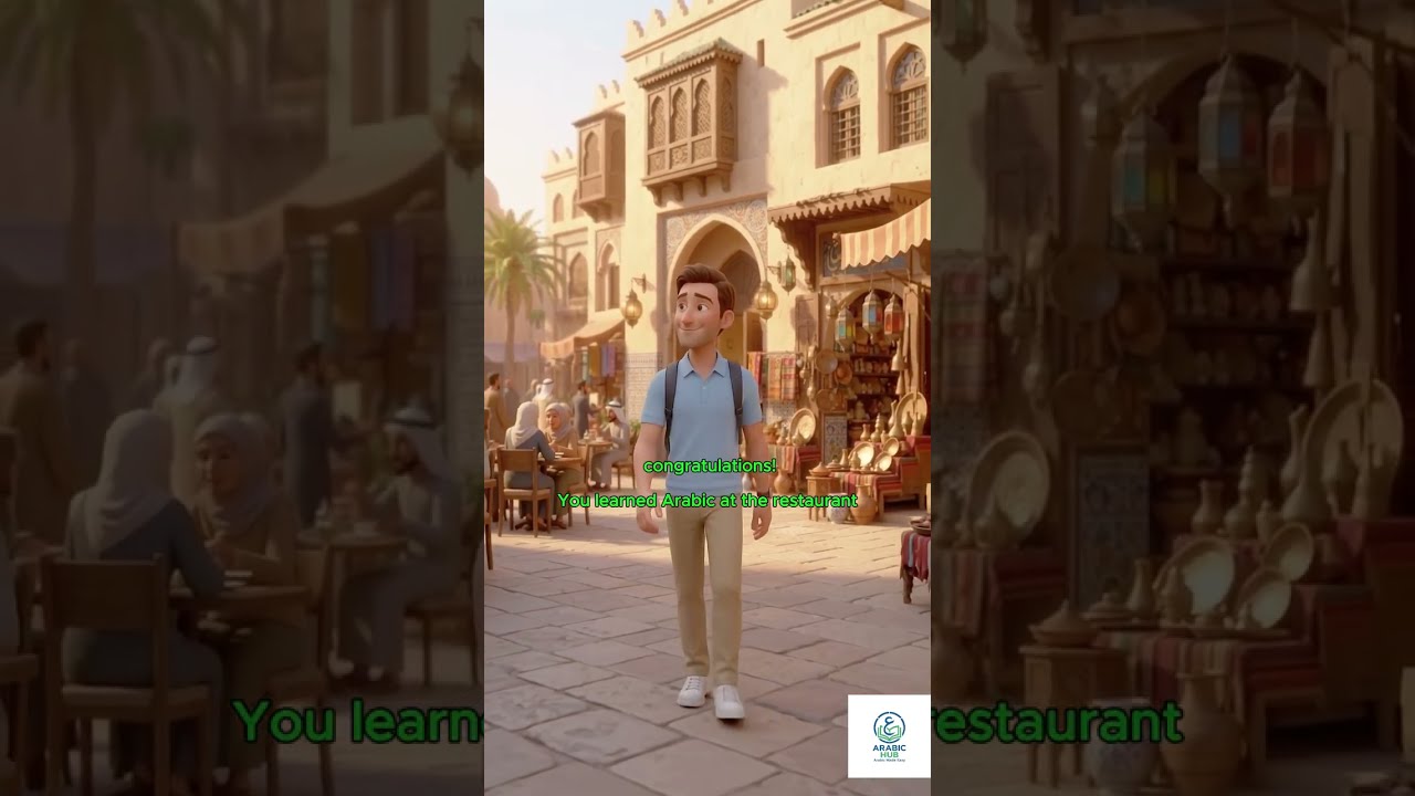How to Thank a Waiter in Arabic! 🙏🍽️ #LearnArabic #ArabicForTravel #Shorts