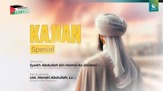 Tadabbur Qs. Asy-Syams | Syekh Abdullah bin Hamd Az-Zaidani