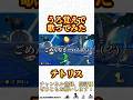 うろ覚えで柊マグネタイトfeat.重音テトさんのテトリスを歌わせて頂きました！#shorts #うろ覚え #歌ってみた #ゲーム実況 #バズれ #バズりたい #マリオカート8dx #マリオカート