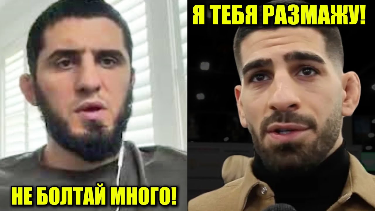 СРОЧНО! Топурия УНИЗИЛ Махачева! Хамзат Чимаев В НОРМЕ! Джо Роган РАЗНЕС UFC