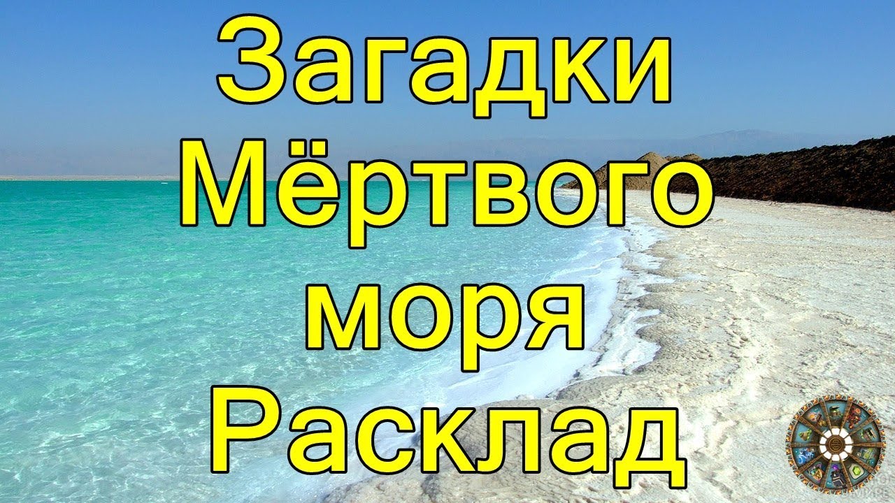 Море слов народ