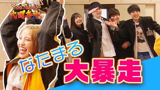 【バトル！】フリースロー対決したらハプニング続出で大変なことに！【めるぷち＆CulTVコラボ第２弾】石川翔鈴/向葵まる/8467/横田未来/三原羽衣/こちゃにカップル