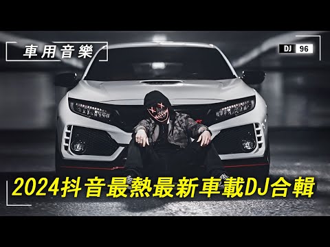 【100首開車時必聽歌曲】路上遇見最美好的自己 100首適合開車時聽的音樂，旅行路上不孤單！