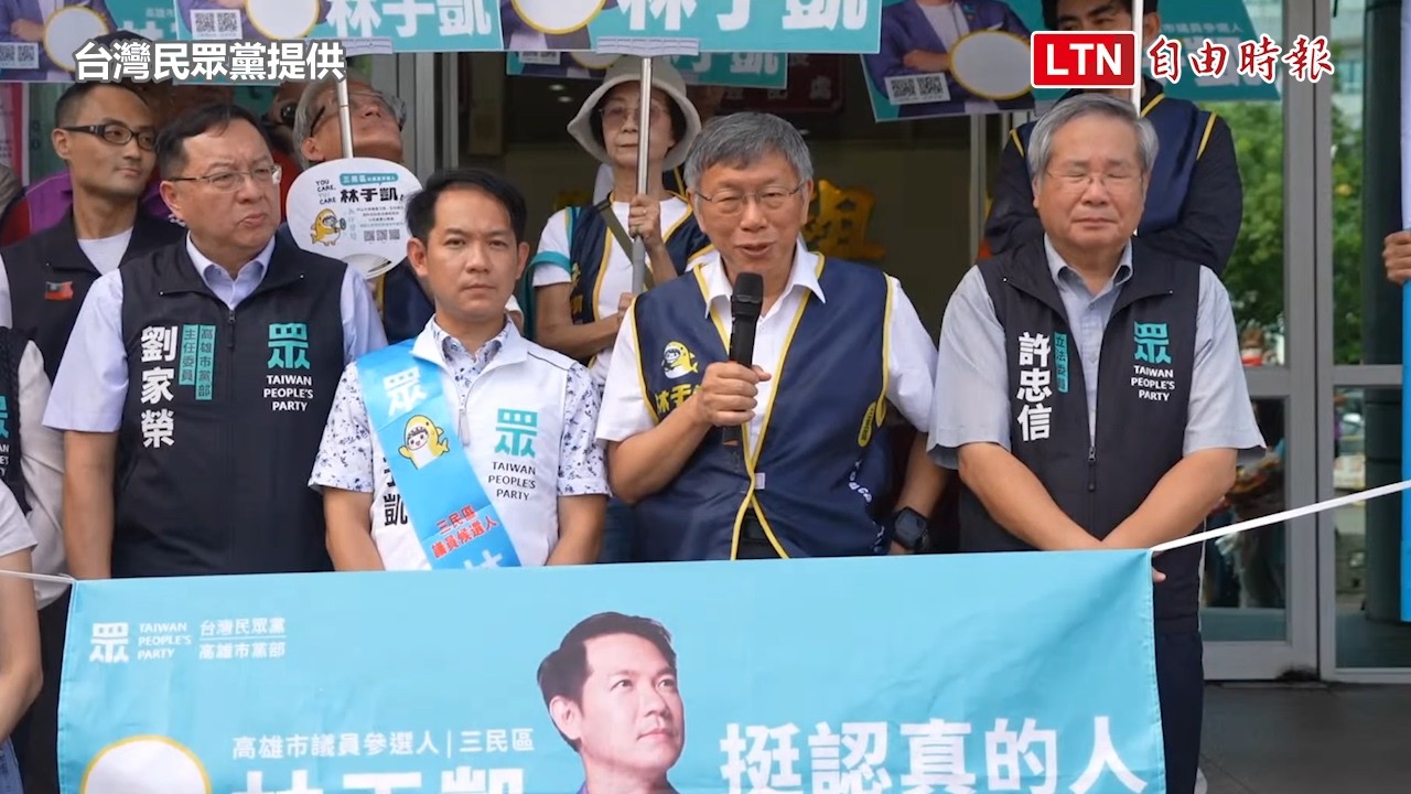 京華城案二審將開庭 柯文哲:即使不快樂也要「裝著快樂」過每一天 京華城案二審將開庭 柯文哲:即使不快樂也要「裝著快樂」過每一天