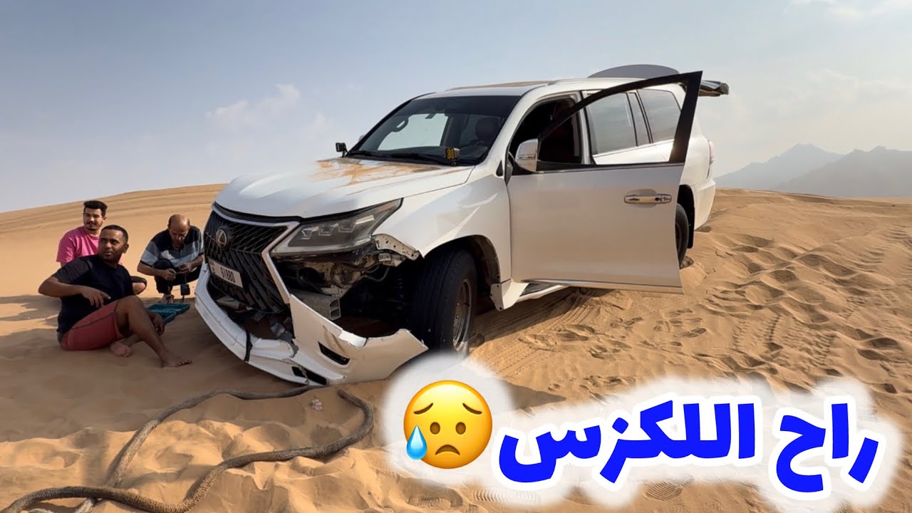 كواليس طلعتنا لمستورة ، كانت طلعة صعبة 