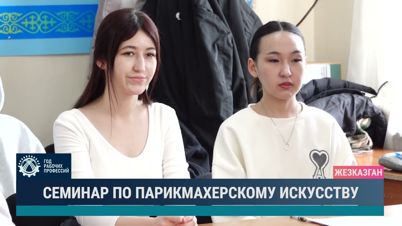 ULYTAU AQPARAT. Дневные новости 07.03.2025