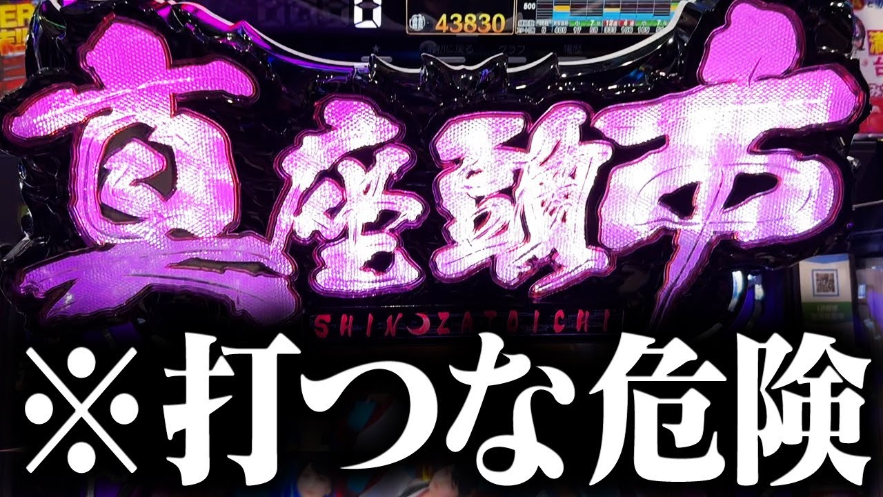 Lucky様 52 FL almost done