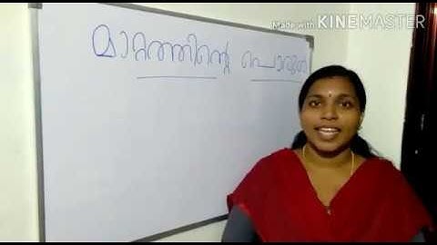 STD 6 - BASIC SCIENCE(SCERT KERALA) - അടിസ്ഥാനശാസ്ത്രം - അധ്യായം 2 - മാറ്റത്തിന്റെ പൊരുൾ - ഭാഗം 2