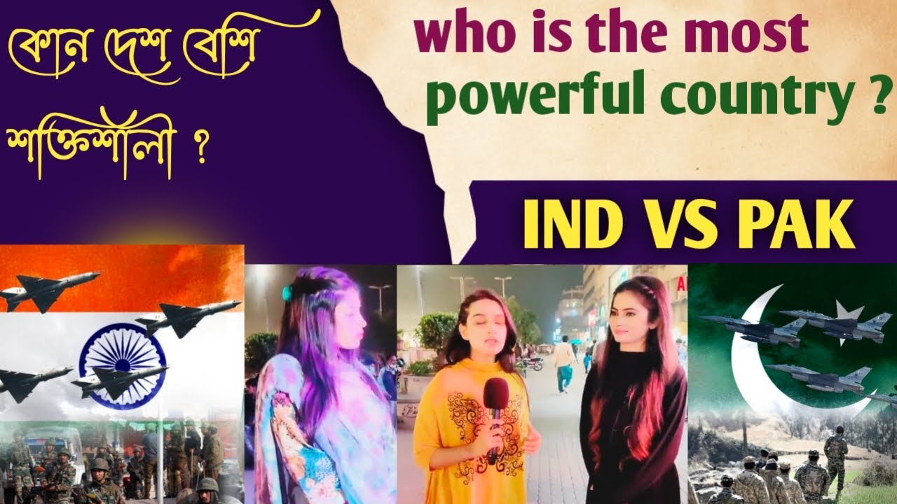 Who Is The Powerful Country INDIA Vs PAKISTAN Reaction Video india who-is-the-powerful-country-india-vs-pakistan-reaction-video-india