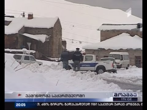 შტორმი, თოვლი, მეწყერი - უამინდობა საქართველოში