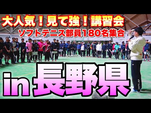 【 ソフトテニス DVD 】「サーブ革命」【見て強】 ソフトテニス DVD】サーブ革命（見て強くなるソフトテニス塾