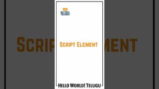 Learn HTML Script Tag in Telugu 🔥 | Inline vs External JavaScript Explained for Beginners
