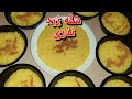 شله زرد نذری