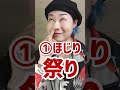 【ガチ爆笑】デカ鼻必見!絶対にやってはいけない鼻が大きくなる行動3選