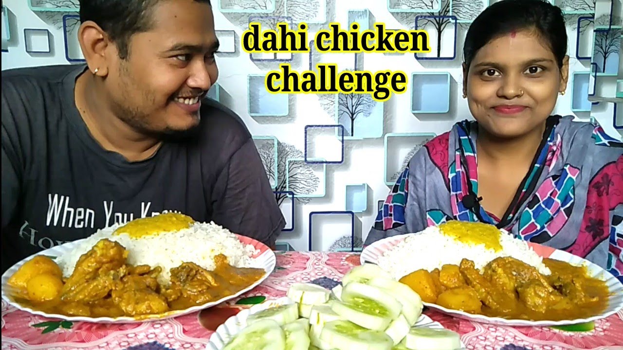 দই চিকেন চ্যালেঞ্জ, dahi chicken curry and rice eating challenge,