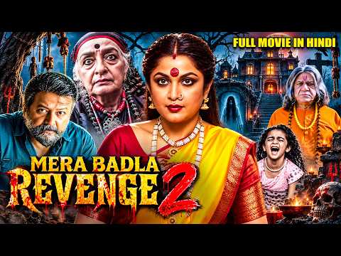 MERA BADLA REVENGE 2 | Jayaram, Ramya Krishnan | South Indian Hindi Dubbed Movie | Horror Thriller