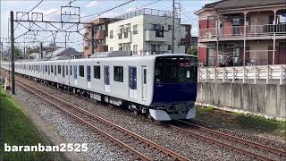 東武鉄道 90000系91001編成による東上線試運転が鶴瀬～みずほ台を低速