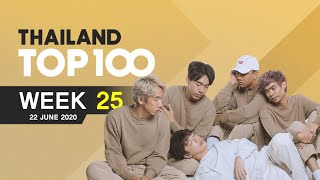 เพลงฮิตติดชาร์ต Thailand Top 100 By JOOX | ประจำวันที่ 22 มิถุนายน 2020