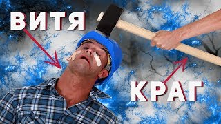 ГЕРОИ 5 - ЭПИЧНЫЕ БИТВЫ: КРАГ И ЕГО ТОПОР (ОРДА VS ОРДЕН ПОРЯДКА|Витторио)