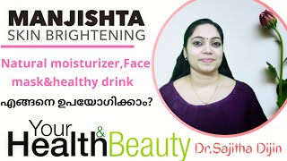 Manjishta uses:Natural manjishta face pack,pimple remedies,Health benefits,dosage..