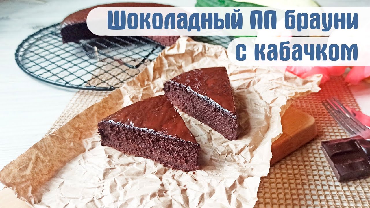 Шаг 5: Сборка пирога