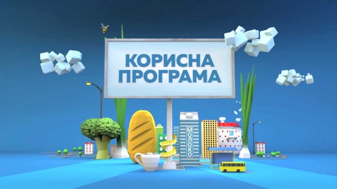 «Корисна програма»: як правильно вибирати і готувати каші?