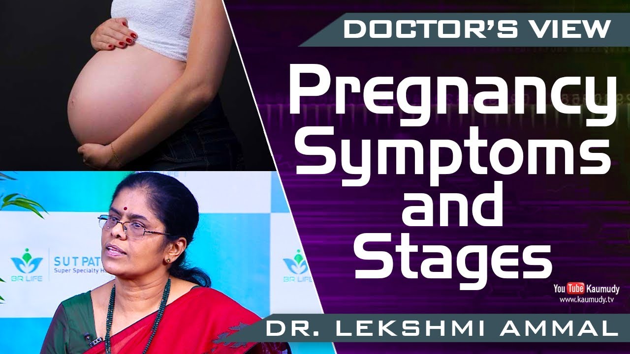 Pregnancy Symptoms & Stages | DR.Lekshmi Ammal | Health