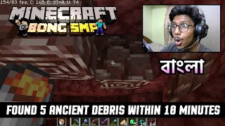 Fastest Trick To Find Ancient Debris | Bong Smp Ep 02 | DebMarlo