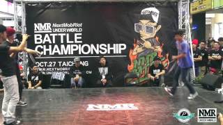 2013 NextMobRiot Battle | 30'S BBoy Solo Battle 林耀東 VS Choco【Best-8】