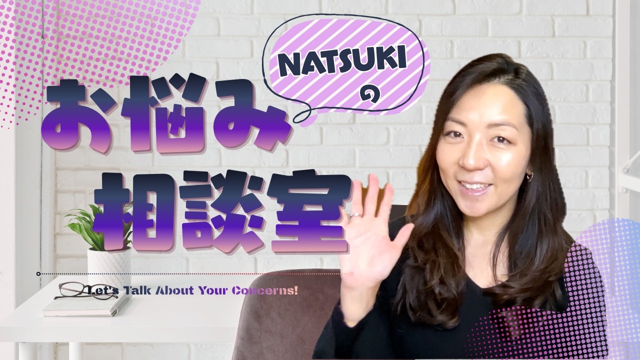 なつき＠引越予定ページ Notice] We have launched the 