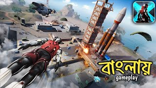 Blood Strike Bangla Gameplay | Faruk Gamer screenshot 5