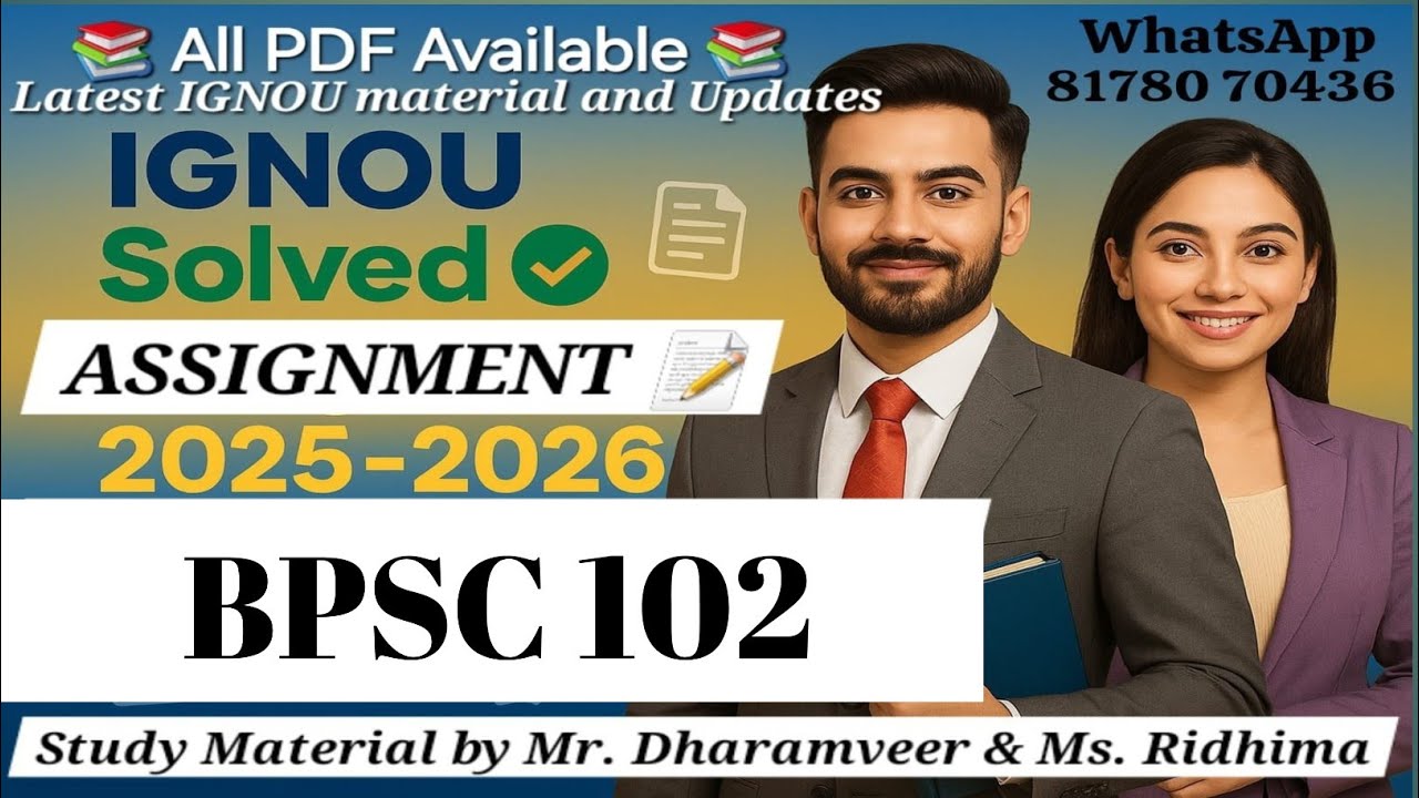 🎓BPSC 102 IGNOU Solved Assignment December 2025 | All Subjects PDF + Answers | 100% Sure Pass 💯