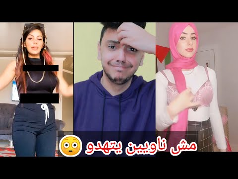 الناس دي مستعده تعمل اي حاجه عشان الشهره زوما