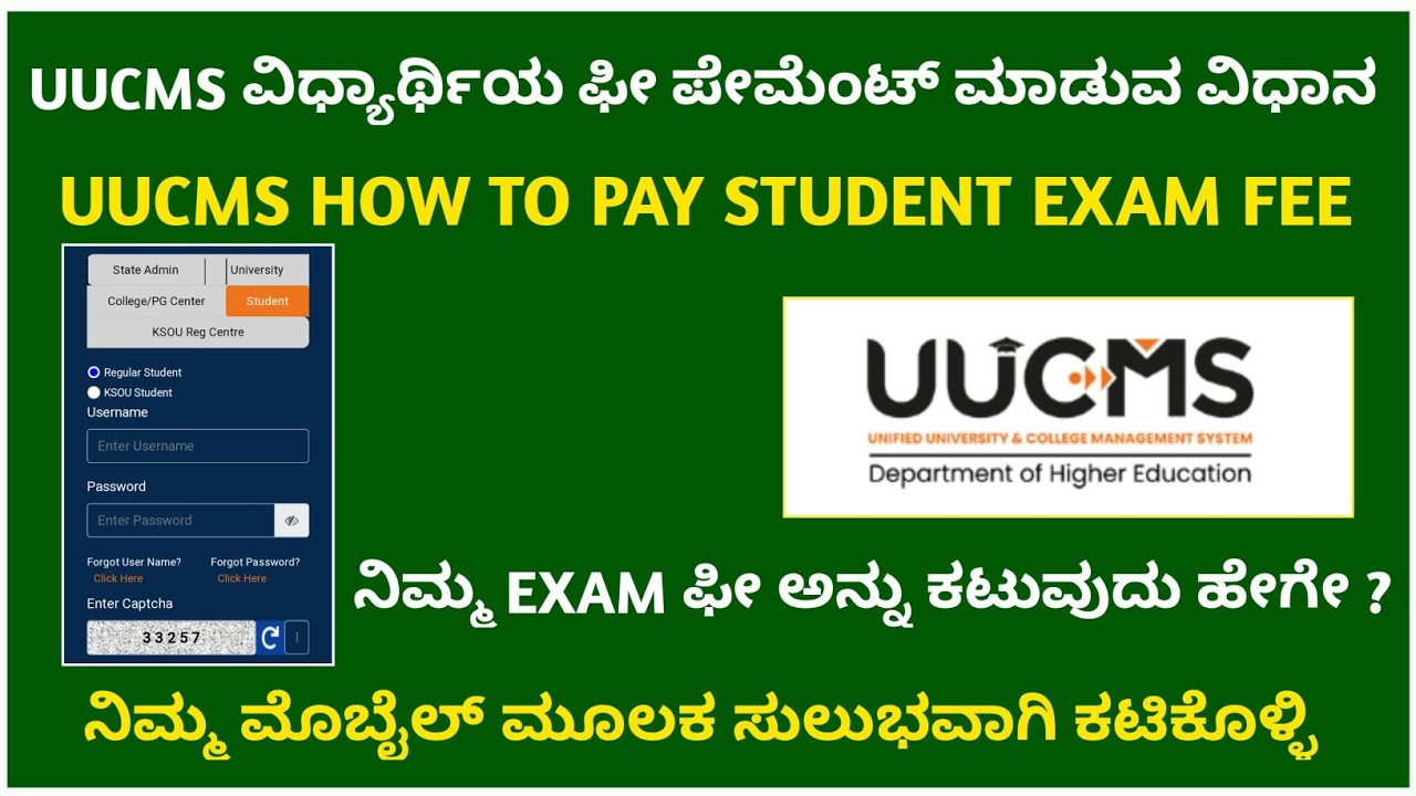uucms-exam-fee-payment-in-kannada-uucms-fee-payment-uucms-exam-fee