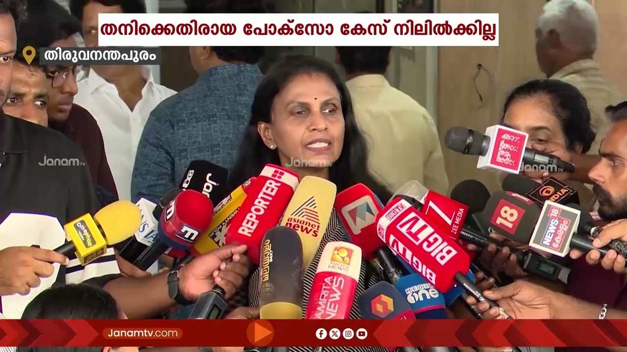 സാമൂഹിക മാധ്യമങ്ങളിലൂടെ അതിജീവിതയുടെ പേര് വെളിപ്പെടുത്തിയെന്ന കേസ് രാഷ്ട്രീയ പ്രേരിതം: ആർ ശ്രീലേഖ