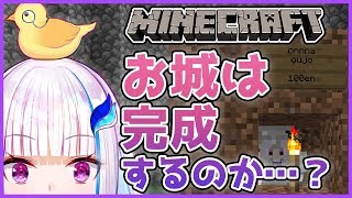 【Minecraft】風雲さんばか城は完成するのか【にじさんじ/リゼ・ヘルエスタ】