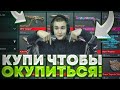 А ВОТ И ПОРА ЗАКУПАТЬСЯ - STREAM Standoff 2 / ДУЭЛКИ НА СТРИМЕ✔👌